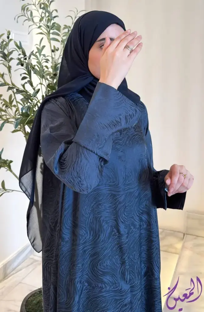 رفاء ازرق
