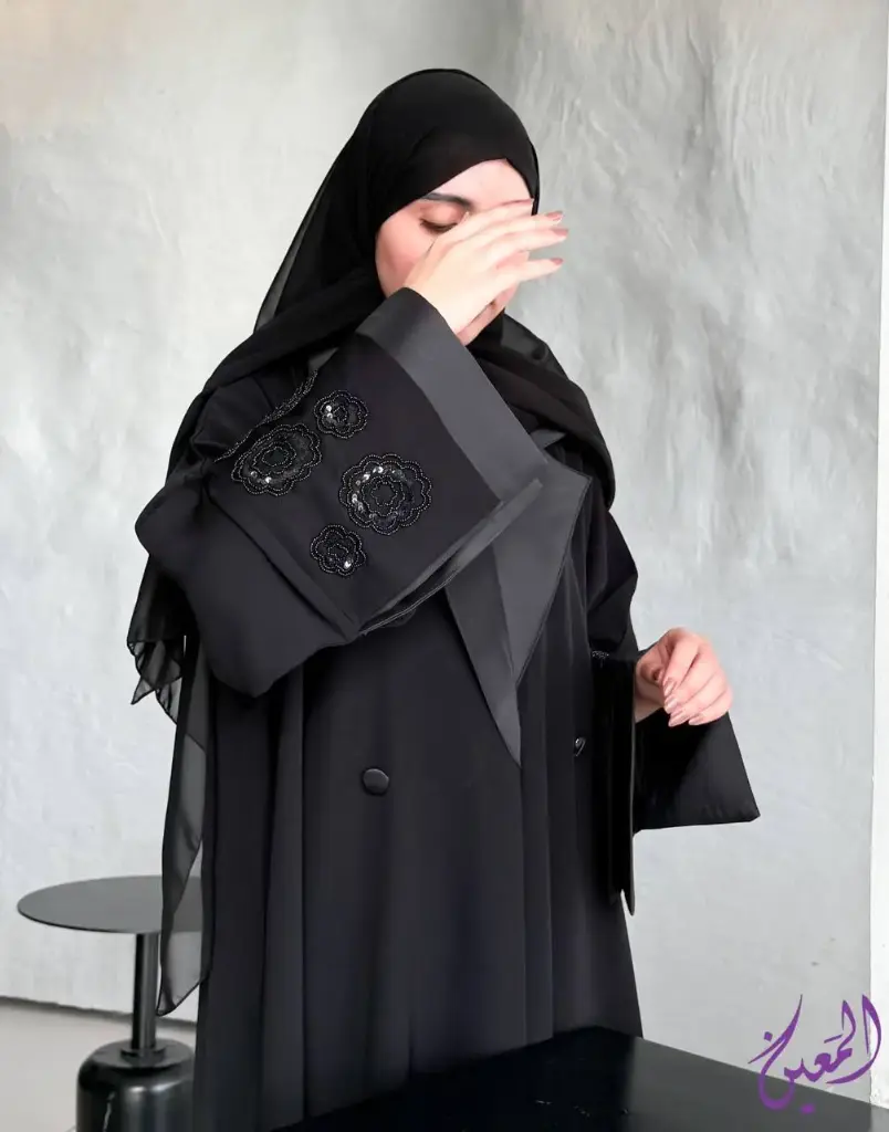 دارين