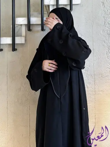 شغف