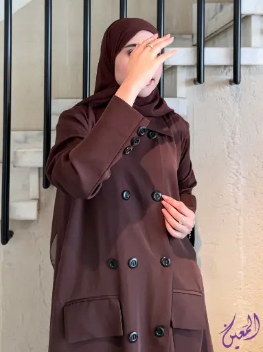 راما قهوي