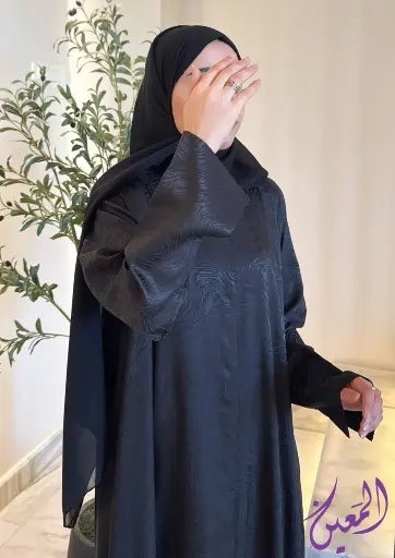 رفاء اسود