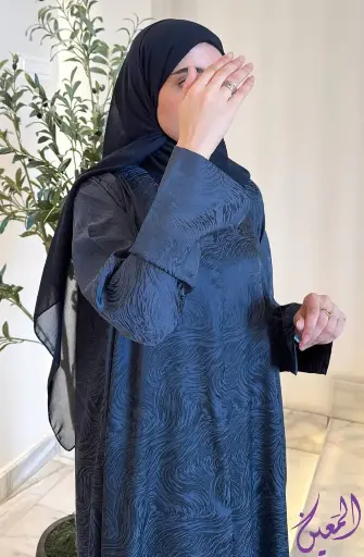 رفاء ازرق