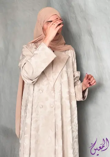 دانة بيج