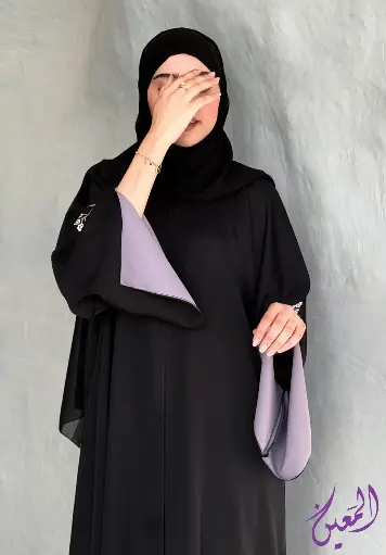 جورين