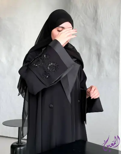 دارين